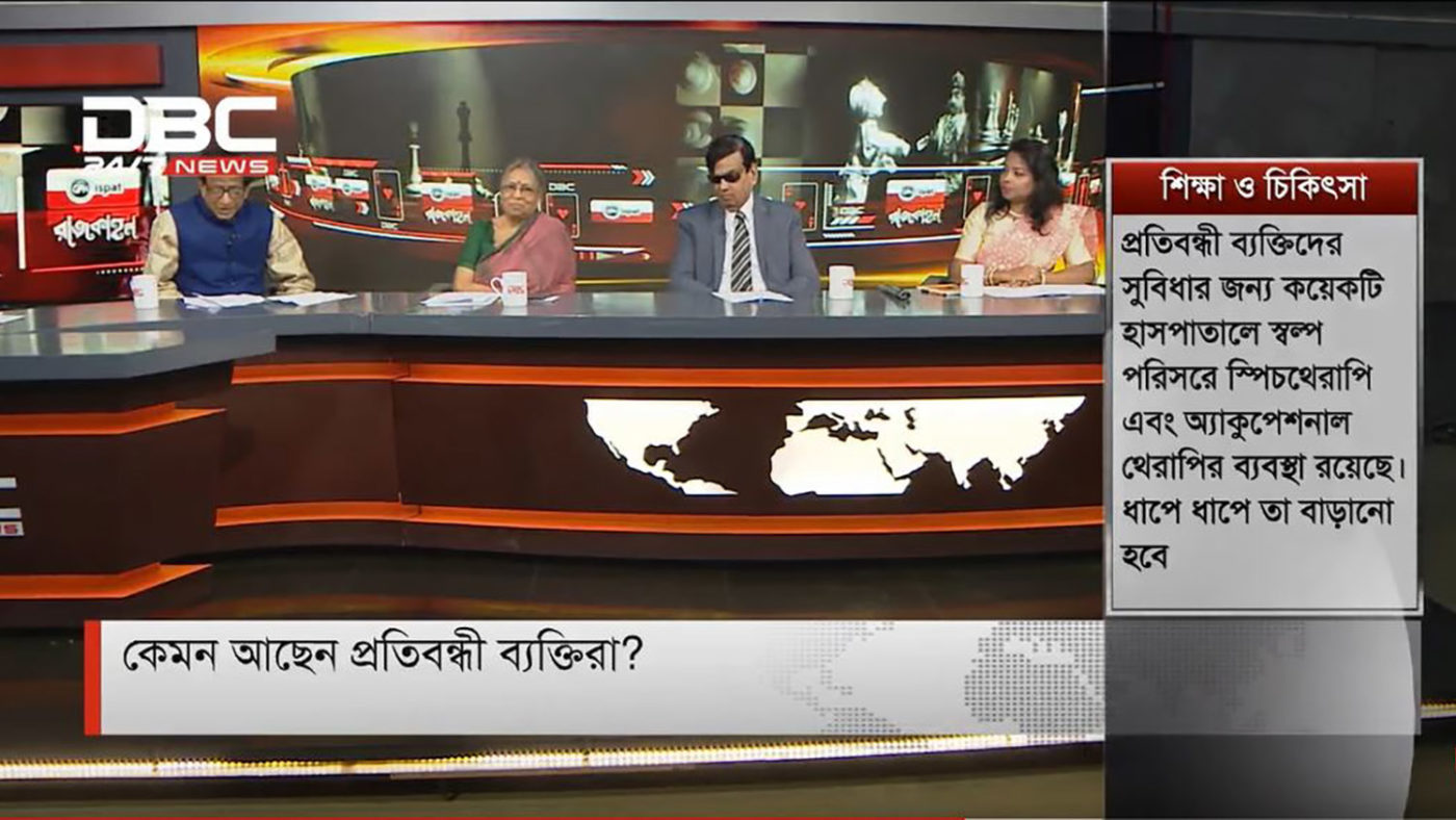 A still from a talk show.